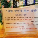 더셀주 이미지