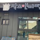 박스앤자전거 이미지