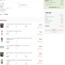 G00122 | 추석맞이 아이허브 할인코드 및 지름(1)