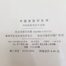 북경백침당한의원 이미지