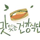 김밥클릭 이미지