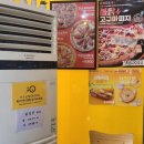 피자스쿨서천점 이미지