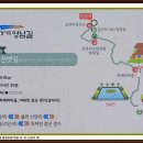 소뚝도랑 둘레길 네이버블로그