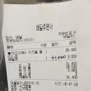 60계 구의광장점 네이버블로그