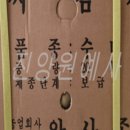 진양농자재