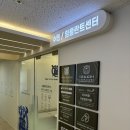 서울쏙쏙치과의원 이미지