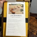 씨유 도산행복사랑점 | 인사동 한정식 맛집 추천! 꽃밥에피다