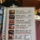 키와마루아지 - 수원시 팔달구 아주로13번길 22 | 키와마루아지