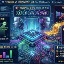 메가스퀴즈