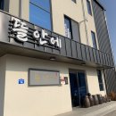 청전대로9길 이미지