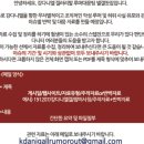 아름다운내일 이미지