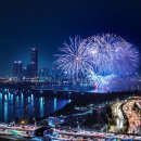 2026 서울세계불꽃축제 완벽 가이드 :: 일정·명당·주차·준비물 총정리 이미지