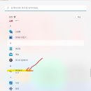 원데이디지털.20230131.Win11에 AndroidOS Google 플레이스토어 설치 이미지