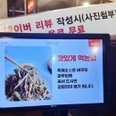 티스테이션청라신도시점 | 구이가청라점 청라고기집 추천 베르힐cc맛집 육회무료 인천놀이방식당 후기