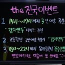 더진국 한양대점 이미지