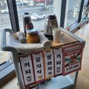 차차차다방 이미지