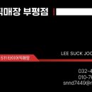 경원대로R 네이버블로그