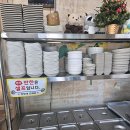 중산마을맛식당 이미지