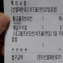 비비큐묵동