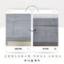 수원소파청소 드림힐스오피스텔 직원숙소 패브릭소파 청소후기