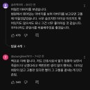 10년 넘는 암 투병, 엄마는 스위스에서 죽고 싶다고 말했다 (국내 스위스 조력사망 사례) 이미지