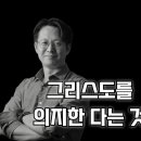 당신이 꼭 알았으면 신앙도서 리뷰 : A Quiet Mind to Suffer With | “잠들기 전 듣는 말씀” 이미지