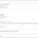 (주)제일바이오 이미지