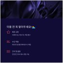 내혜홀광장3 이미지