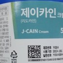 신마산태평양약국 이미지