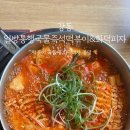 일방통행야식