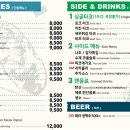 데니스타코 송파점