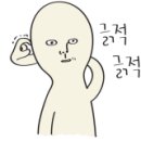 진설옥(명덕점) 이미지