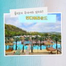 이섭대천로 1380번길 2 | 경기도 캠핑장 인디어라운드 코코몰디브 감성 글램핑 이천 숙소 추천