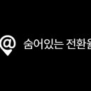 아엠앳 | 고퀄리티 후기로 구매심리 자극하는 아엠앳 '인스타 리뷰' 출시