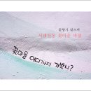 마실야영장 이미지