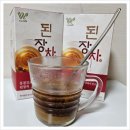 된장차와 함께하는 생활단식