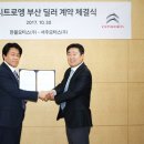 서주모터스 이미지