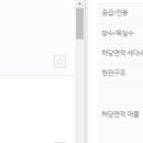 향남 서봉마을 모아엘가 이미지