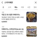 헤븐인테리어 이미지