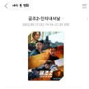 정보인터내셔날 네이버블로그