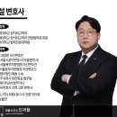 법률사무소전일 이미지