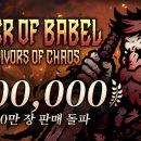 스팀브론즈
