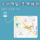 강남동아부동산공인중개사사무소 이미지