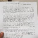 울산누리유치원 이미지