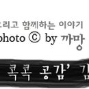 보은떡방앗간 이미지