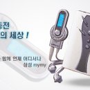 마이마이 이미지