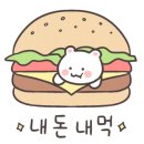 은성불고기 이미지