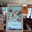 영원아이스 | [하남, 미사] 캐나다 감성 듬뿍! 팀홀튼 미사역점: 빨간머리 앤과 함께 즐기는 시원한 아이스캡 후기