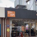 서울 정릉 : 호박이넝쿨책 &lt;햇볕은 쨍쨍, 얼스오브제 체험 후기&gt;
