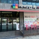 부여(사비)-09 이미지